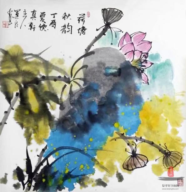 孙运良花鸟 《荷塘秋韵》